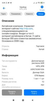 Screenshot_2021-07-14-00-29-41-911_ru.vtb.invest.jpg