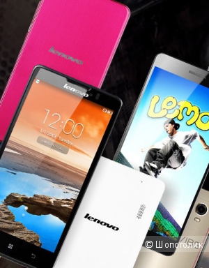 Распродажа Lenovo на Aliexpress