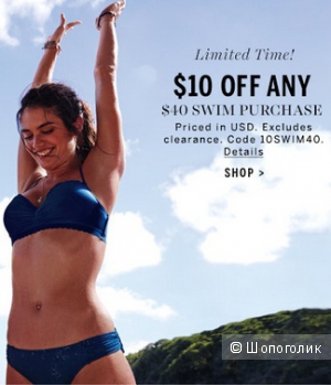 Скидка $10 в Victoria&#39;s Secret
