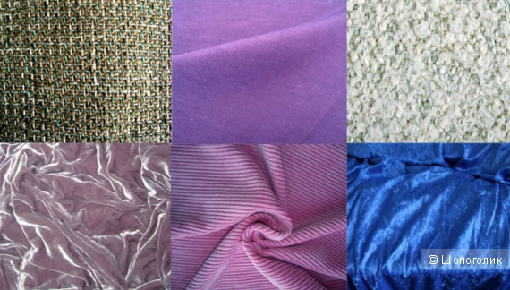 Популярные виды тканей для пошива одежды