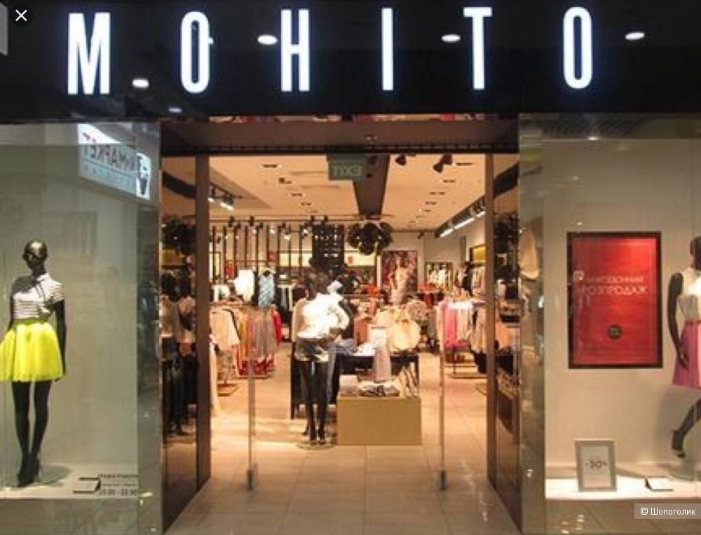 Где Купить Одежду Мохито