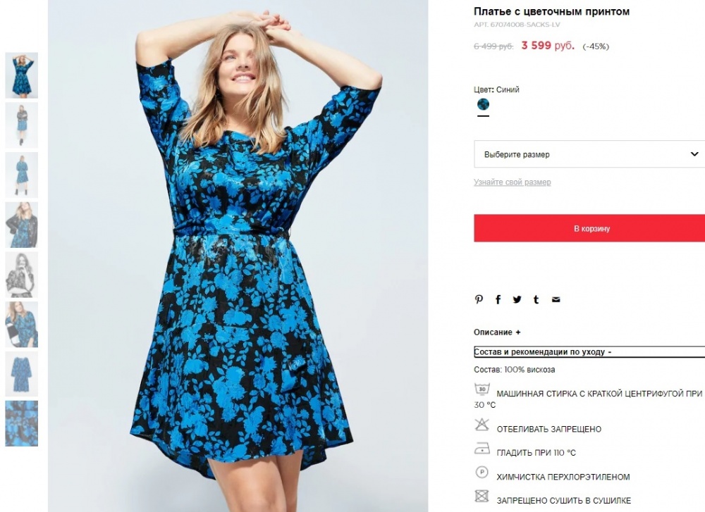 Вайлдберриз Интернет Магазин Каталог Одежды Женской Платья