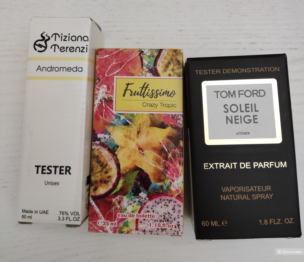 Сет парфюм 3 шт Tiziana Terenzi 60 ml Tom Ford 60 ml brocard 35 ml