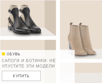 Актуальные ботинки и сапоги в YOOX