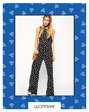 Распродажа узоров в ASOS