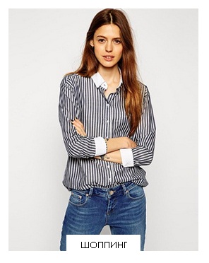 Женские рубашки в ASOS