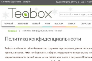 Teabox