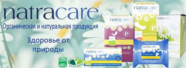 Natracare в iHerb