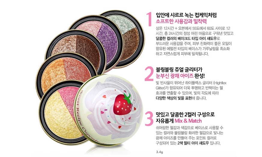 Скидка на тени для век Etude House в Testerkorea