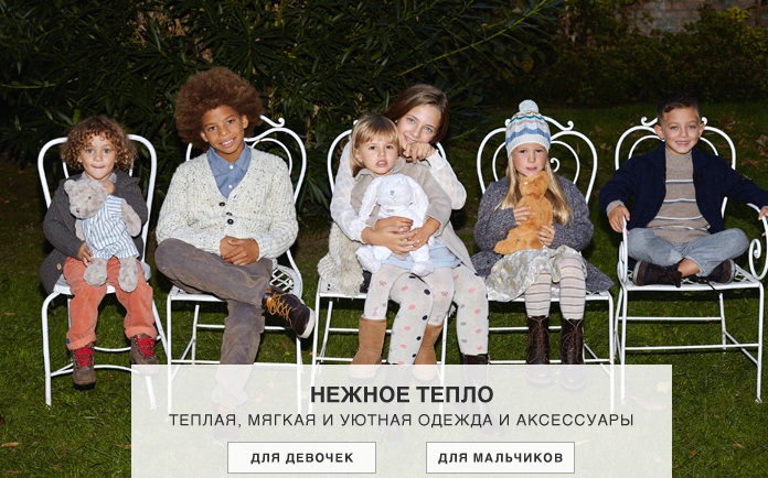 Теплая одежда для мальчиков в YOOX