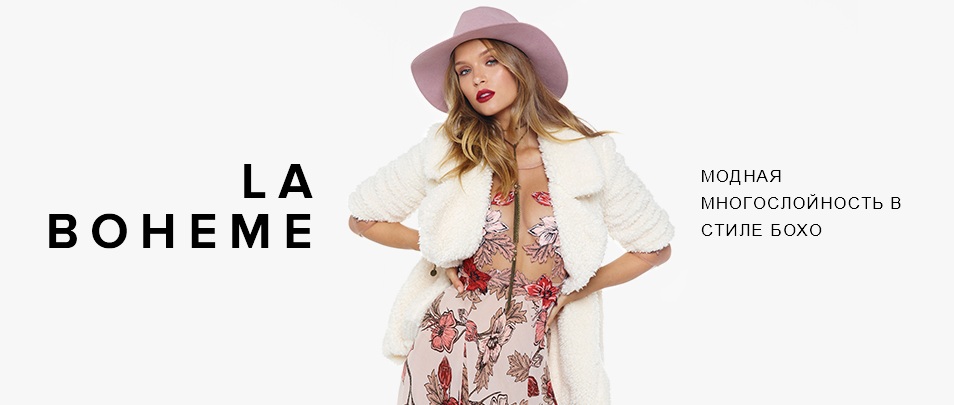 REVOLVE: La Boheme