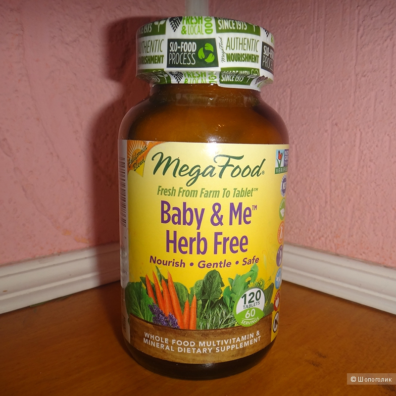 Натуральные витамины для беременных и кормящих матерей Megafood