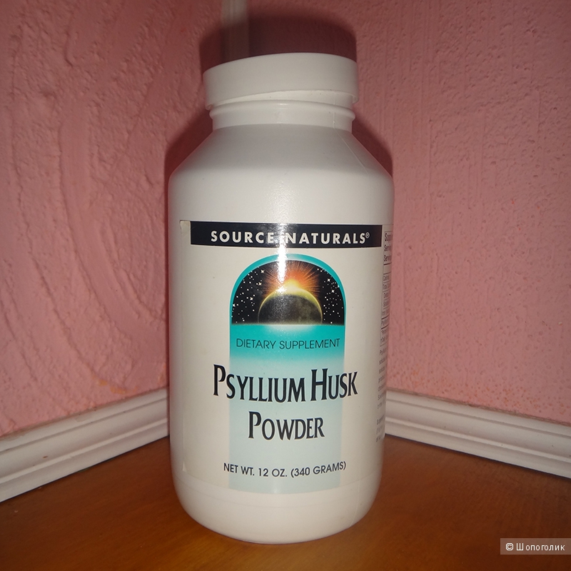 Псиллиум - порошок из шелухи оболочек семян подорожника от Source Naturals