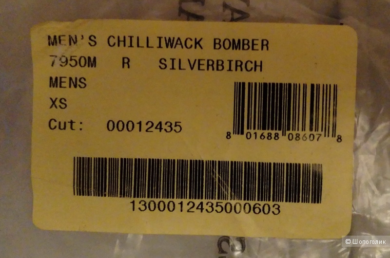 Продаю мужской пуховик, Men's Chilliwack Bomber, р. XS-S, Canada Goose