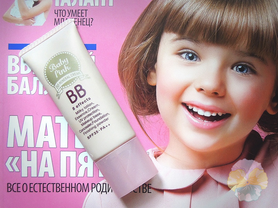 Baby Pink BB Mineral Cream SPF35 20g