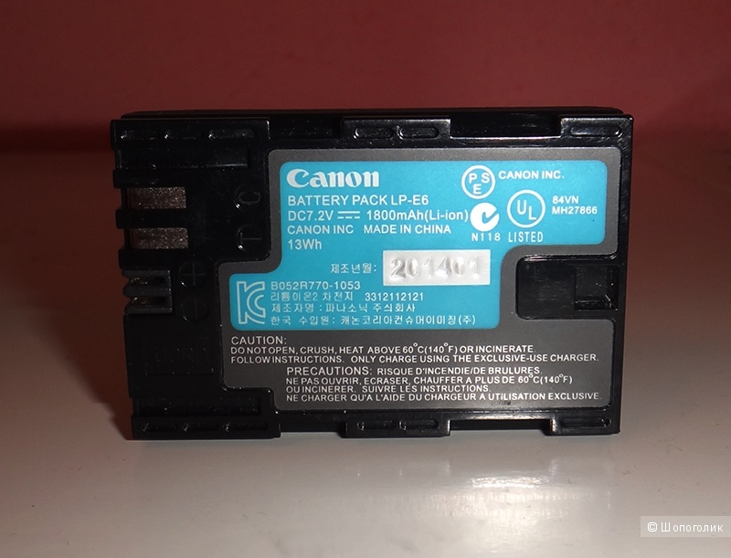 Аккумулятор LP-E6 для фотоаппарата Canon 5D Mark II, III