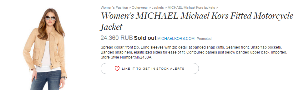 Продаю кожаную куртку от MICHAEL Michael Kors