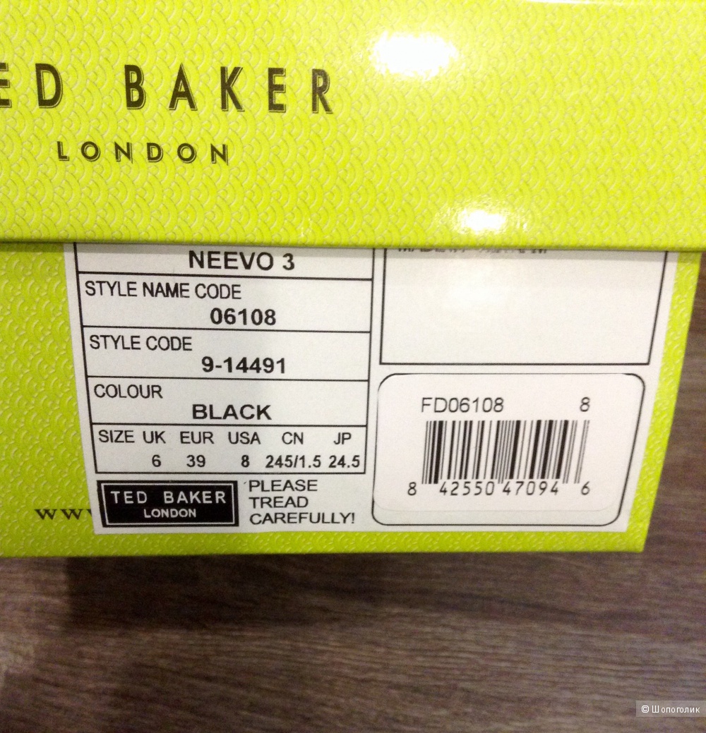 Туфли Ted baker купленные на 6 pm