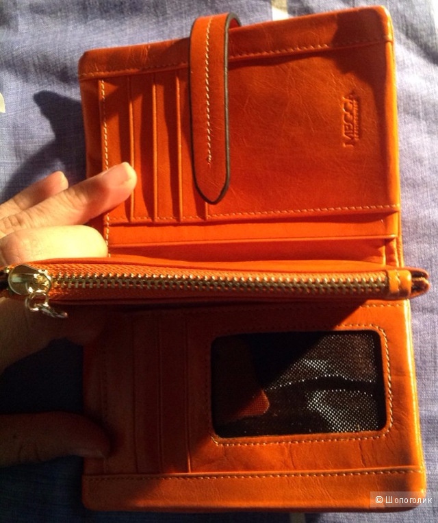Стильный оранжевый кошелек