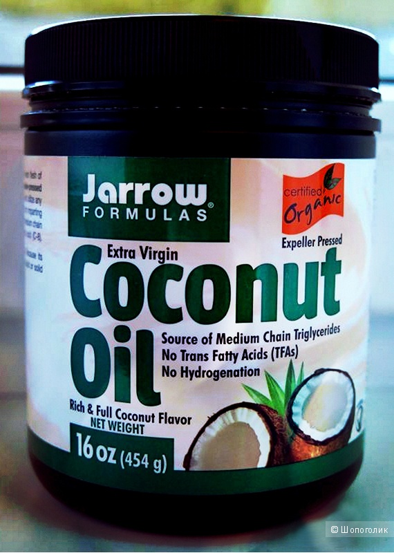 Органическое нерафинированное кокосовое масло Jarrow Formulas