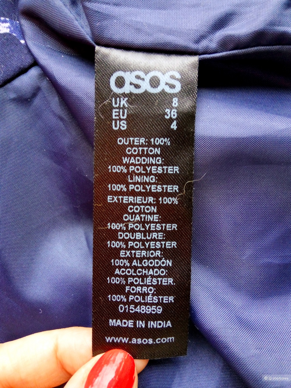 Разноцветный жакет от ASOS (UK 8)