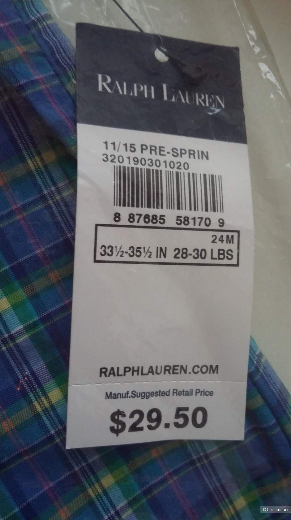 Новые рубашки Ralph Lauren, 2Т