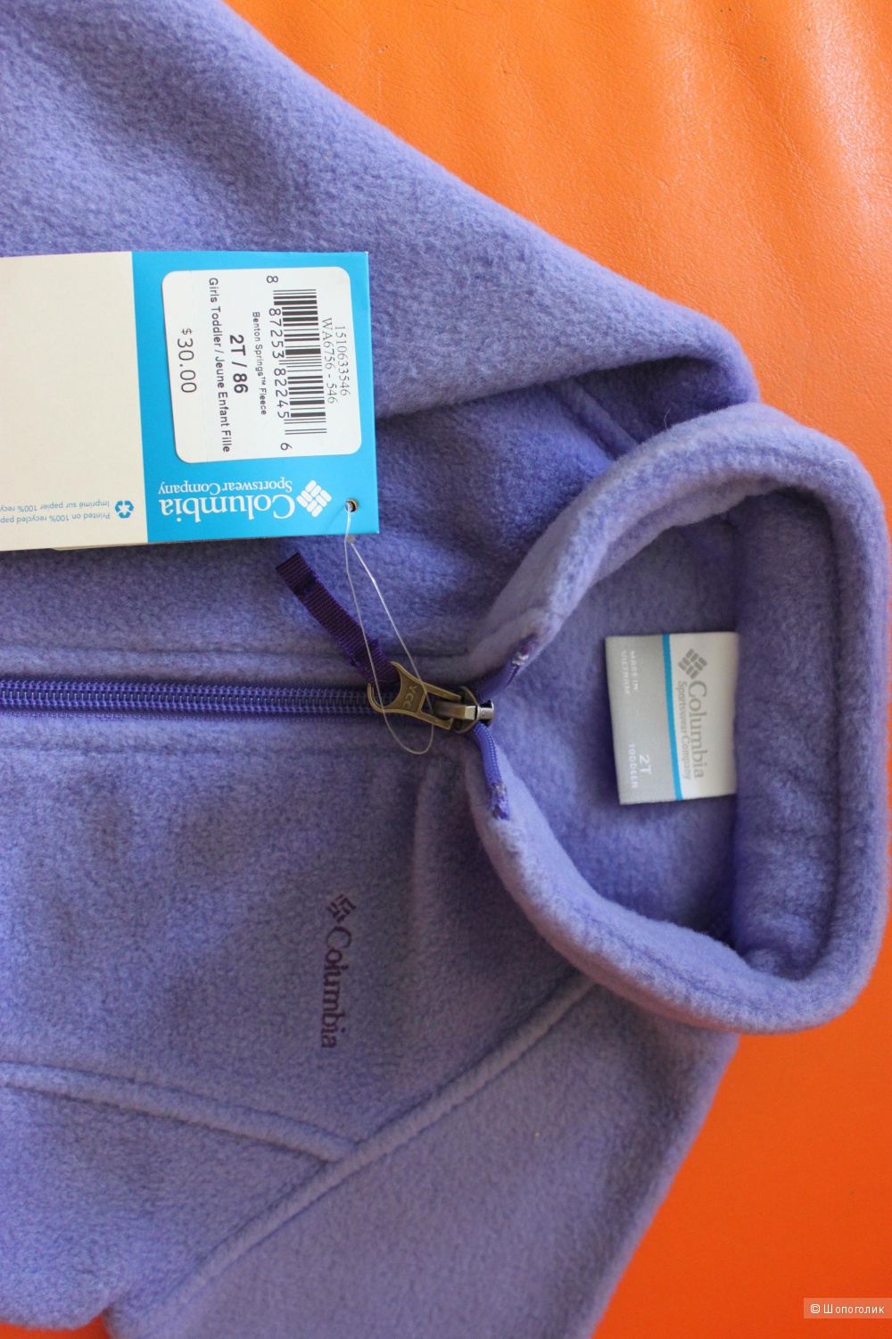 Columbia Kids Benton Springs™ Fleece (Infant) , размер 86