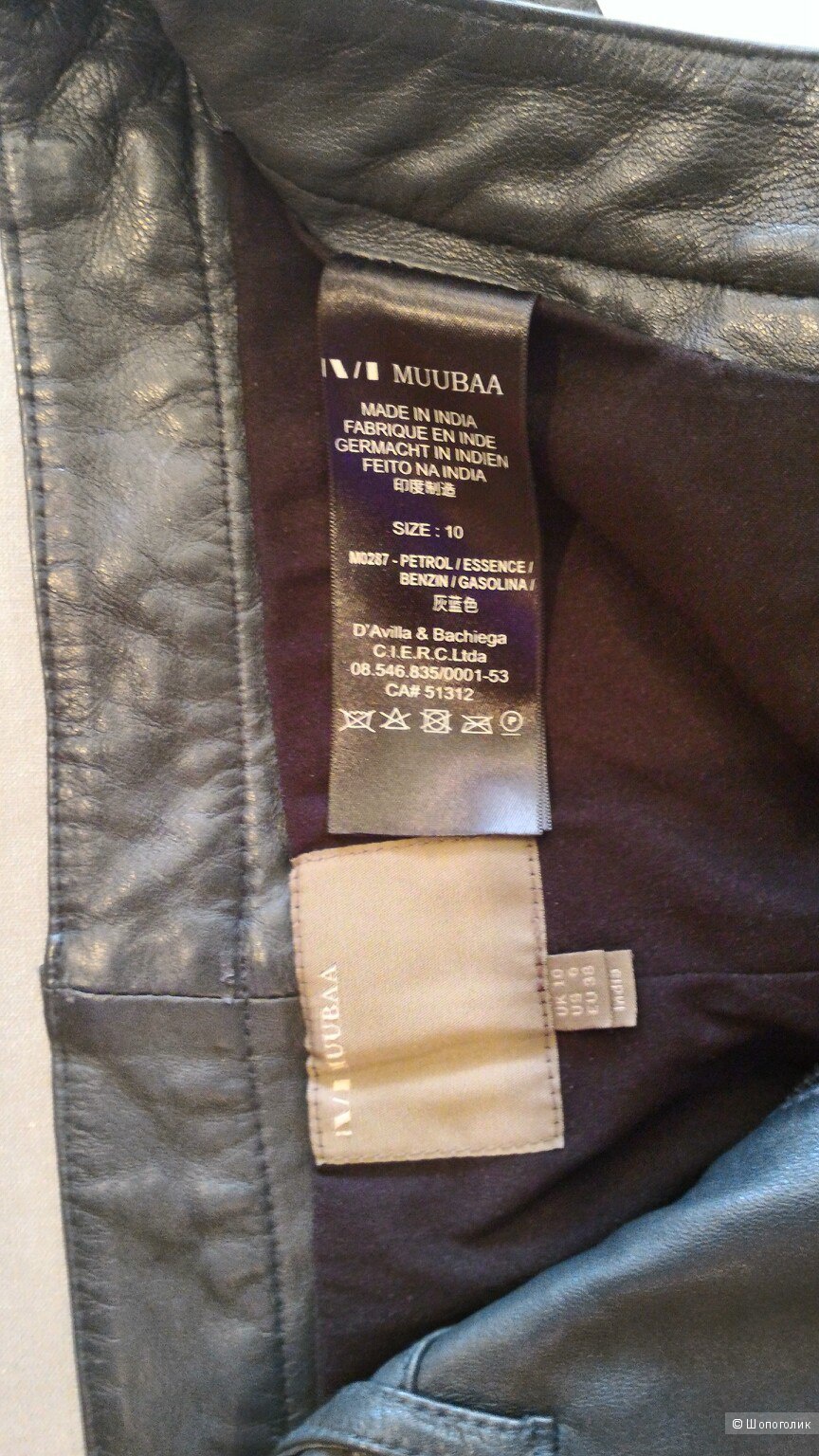 Кожаные штаны Muubaa Verona Skinny Trousers