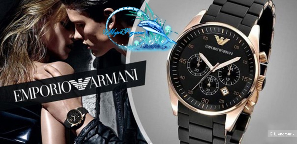 Мужские часы Armani