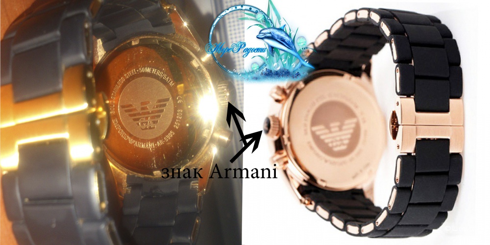 Мужские часы Armani