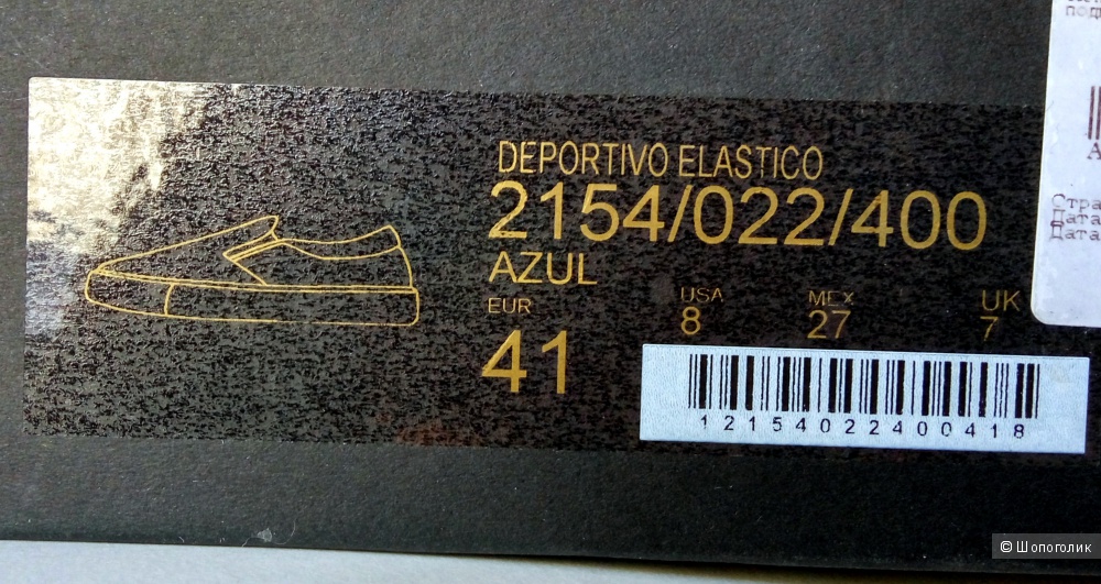 Новые мужские слипоны Massimo Dutti из натуральной кожи (41EU\8US\7UK)
