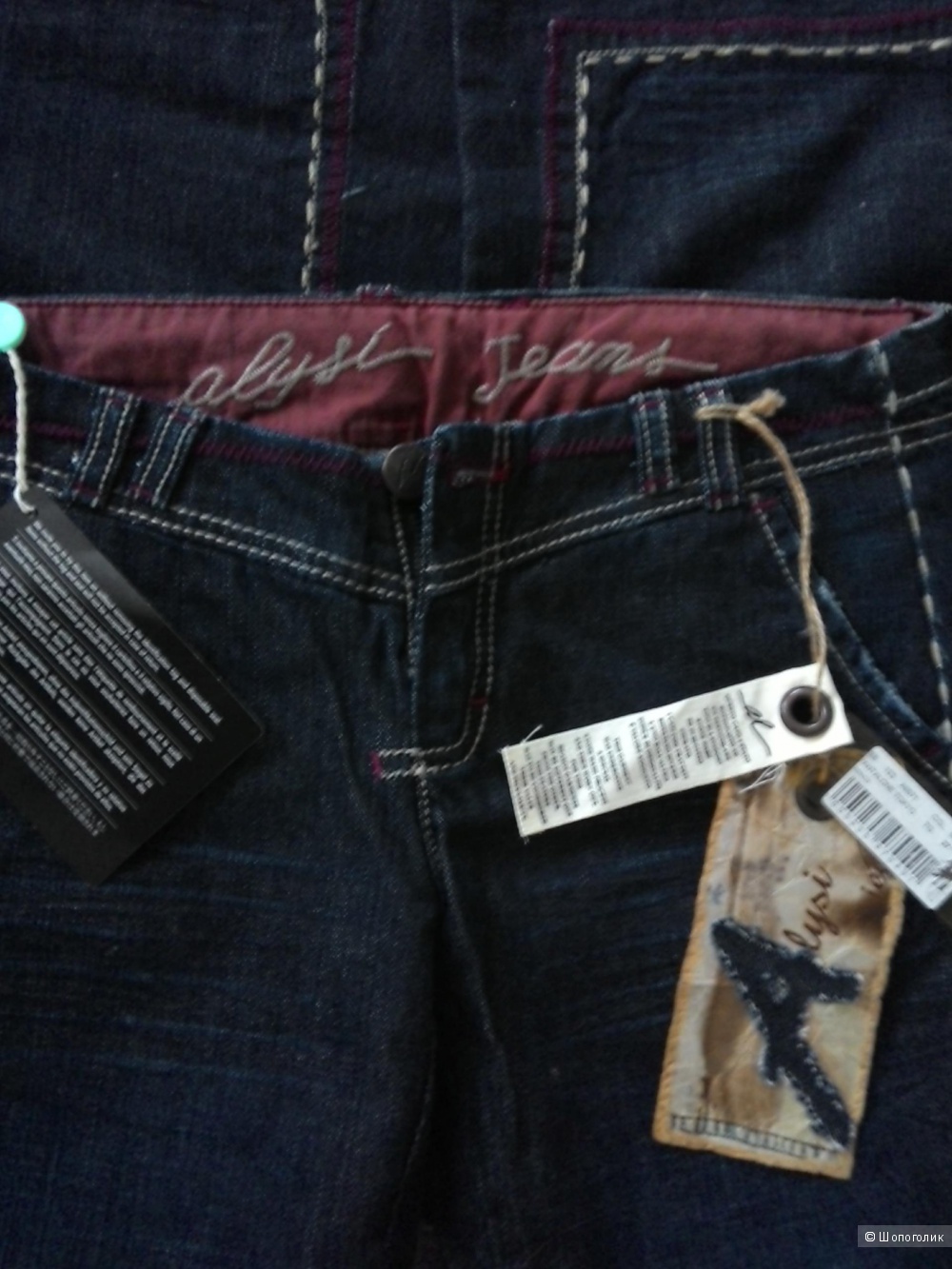 Продам джинсы ALYSI JEANS 27 размера