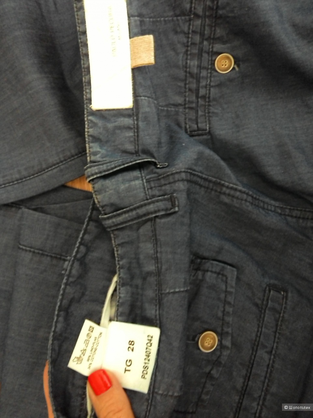 Продам новые джинсы PAOLO PECORA размер 28