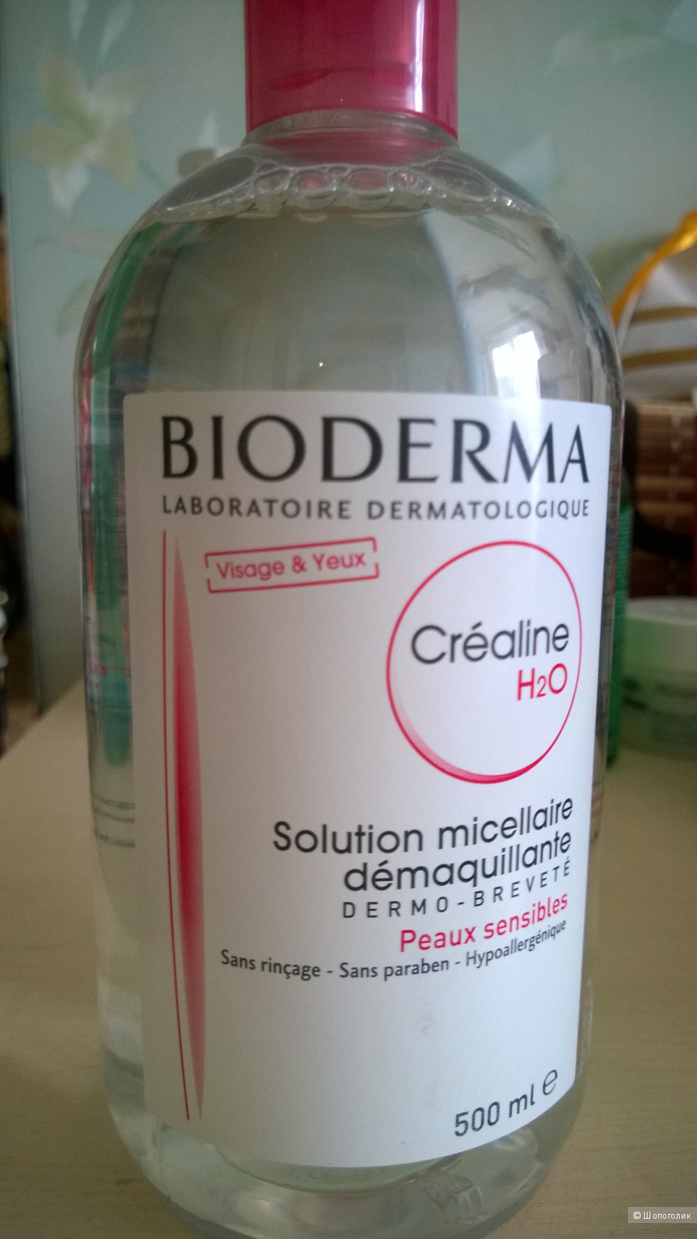 Bioderma Sensibio Сенсибио H2O - мицелловый раствор 500 мл