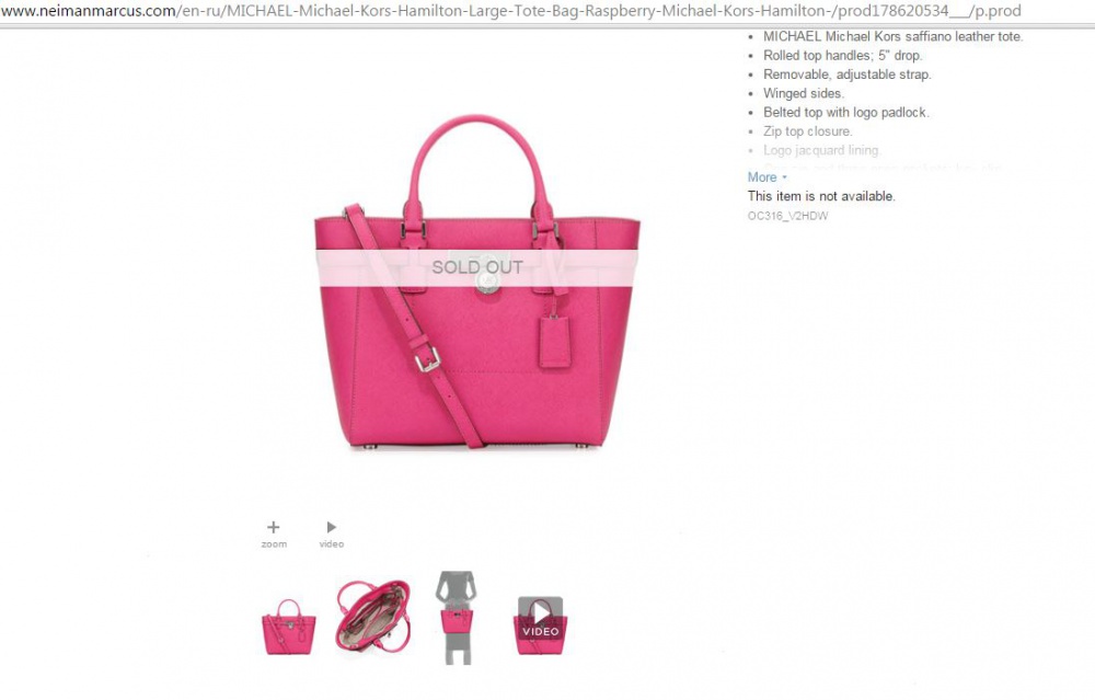 MICHAEL Michael Kors Hamilton Large Tote Bag, Raspberry