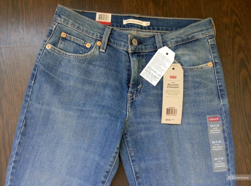 Levi's 414 relaxed store straight jeans