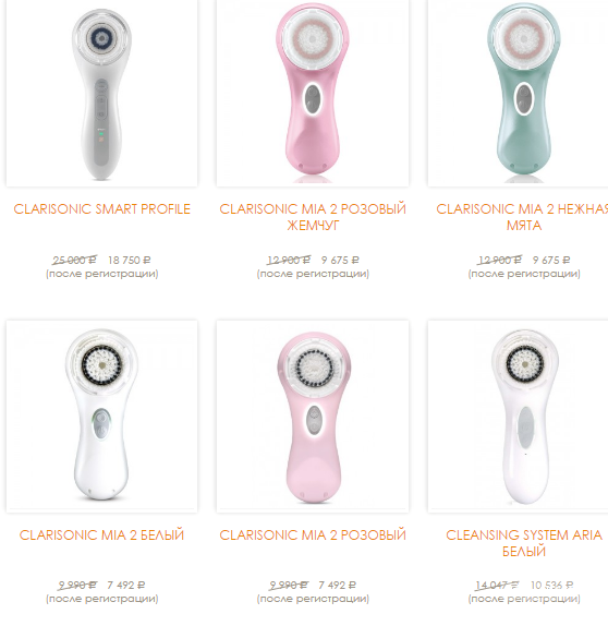 Вторая жизнь Clarisonic