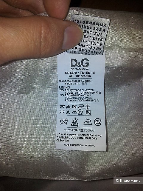 Шелковое платье D&G 42IT оригинал