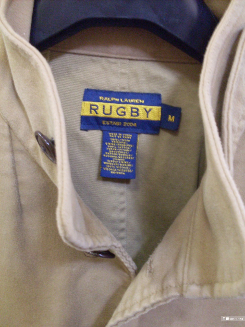 Куртка Rugby Ralph Lauren, размер М
