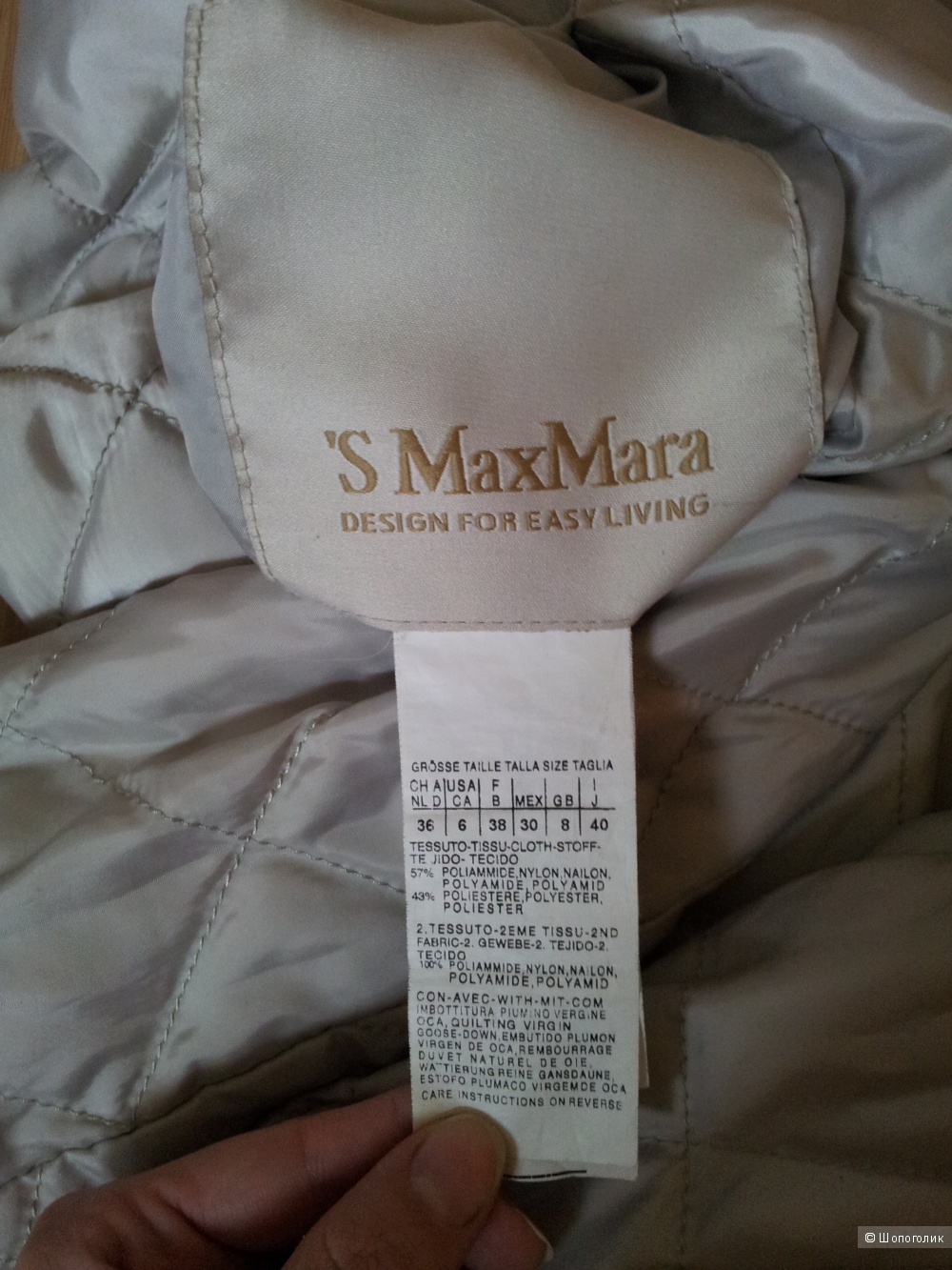 Пуховый жилет MaxMara 42-44 размер оригинал