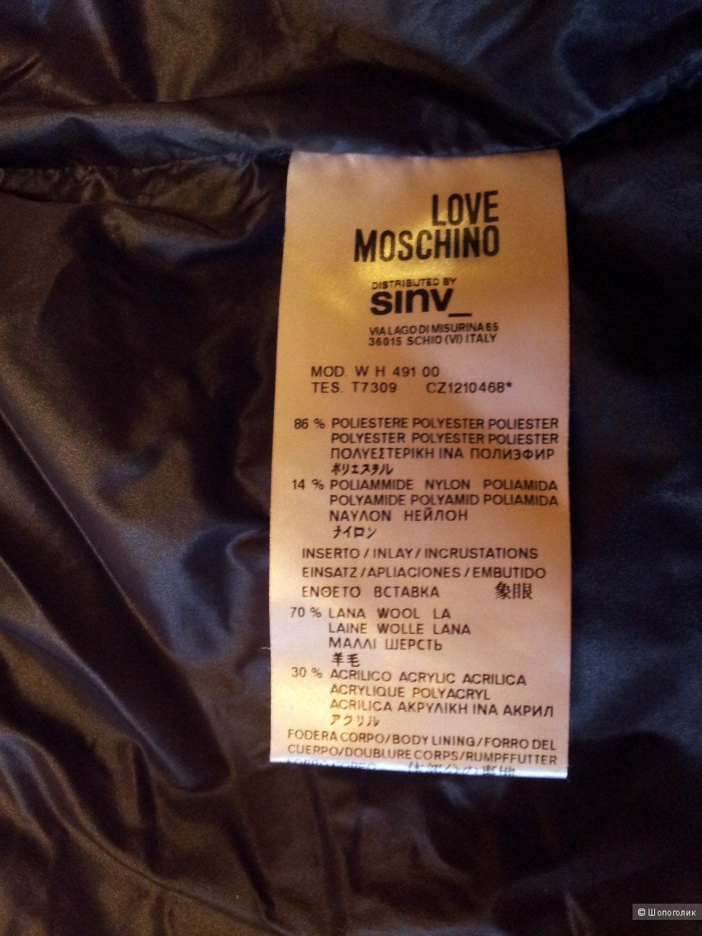 Пуховик LOVE MOSCHINO 40IT оригинал