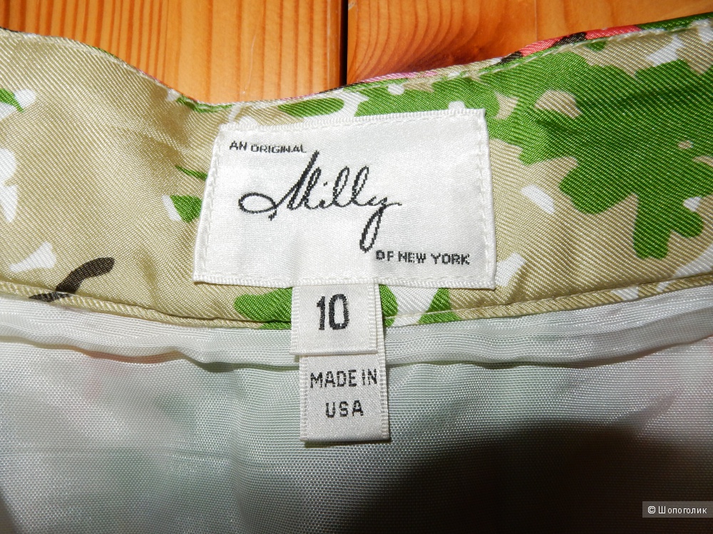 Шелковая юбка американской фирмы Milly р. US10 (на 46-48), идеал. состояние, б/у 1 раз
