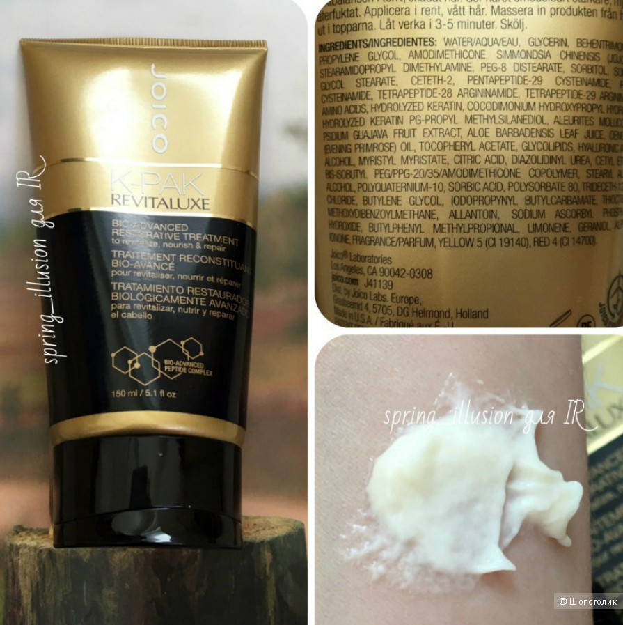 JOICO МАСКА, которая ШАГ за ШАГОМ делает ВОЛОСЫ все ХУЖЕ и ХУЖЕ.