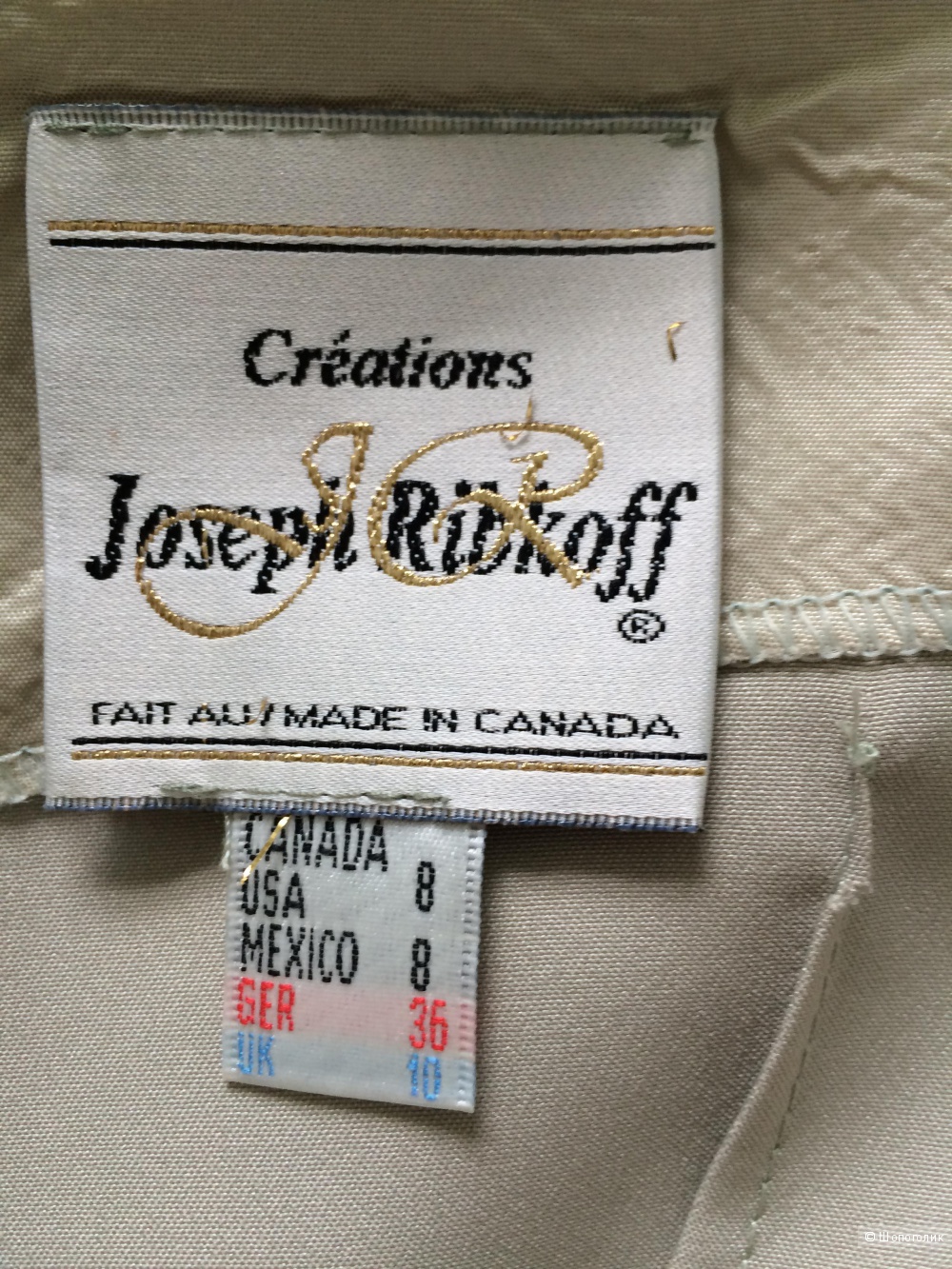 Платье + кардиган Joseph Ribkoff (Канада)
