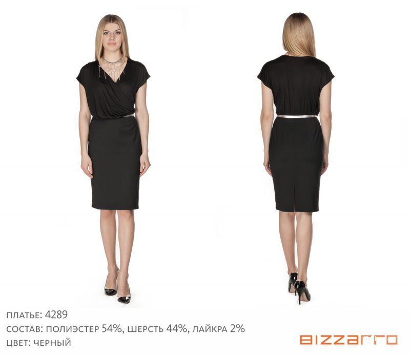 Черное платье BIZZARRO новое