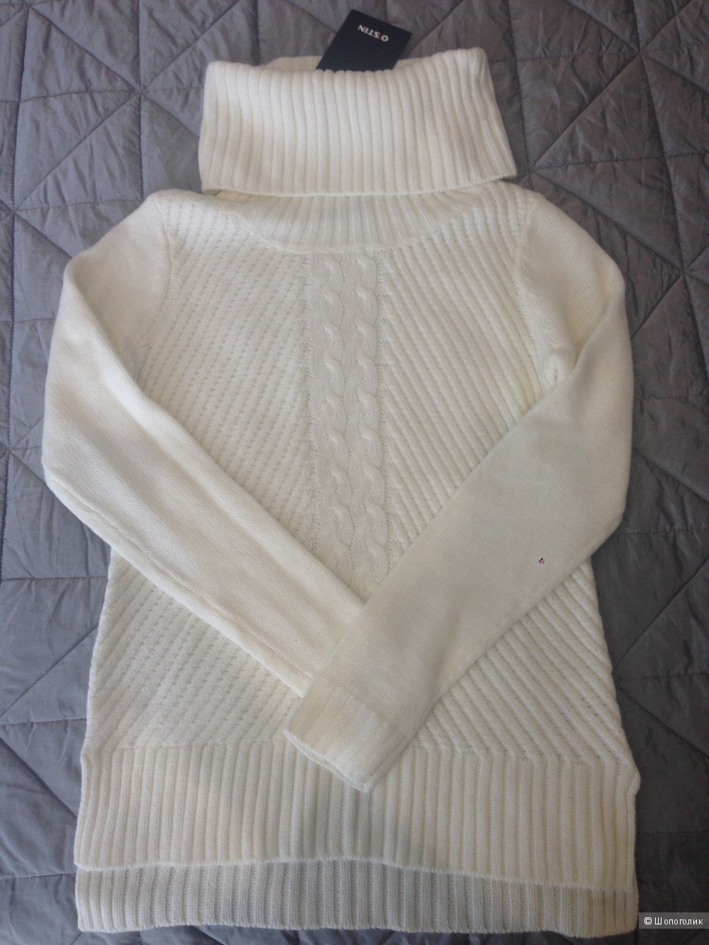 Продам свитер Остин 44 размер