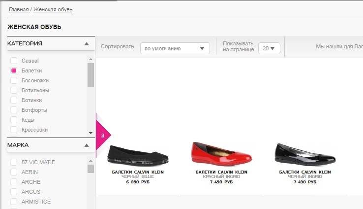 CALVIN KLEIN балетки из меха пони р.38 Новые.Оригинал