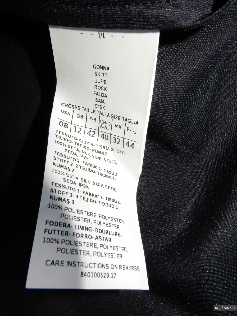 Нарядная шелковая юбка MAX&Co р.IT44 на росс.46