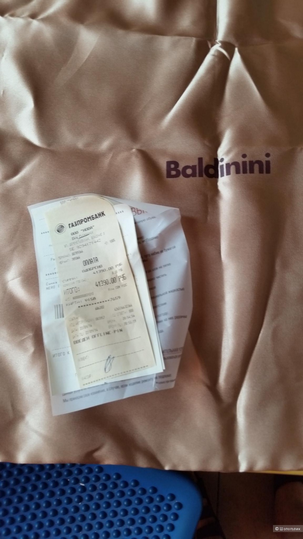 Сумочка Baldinini, ярко-синего цвета