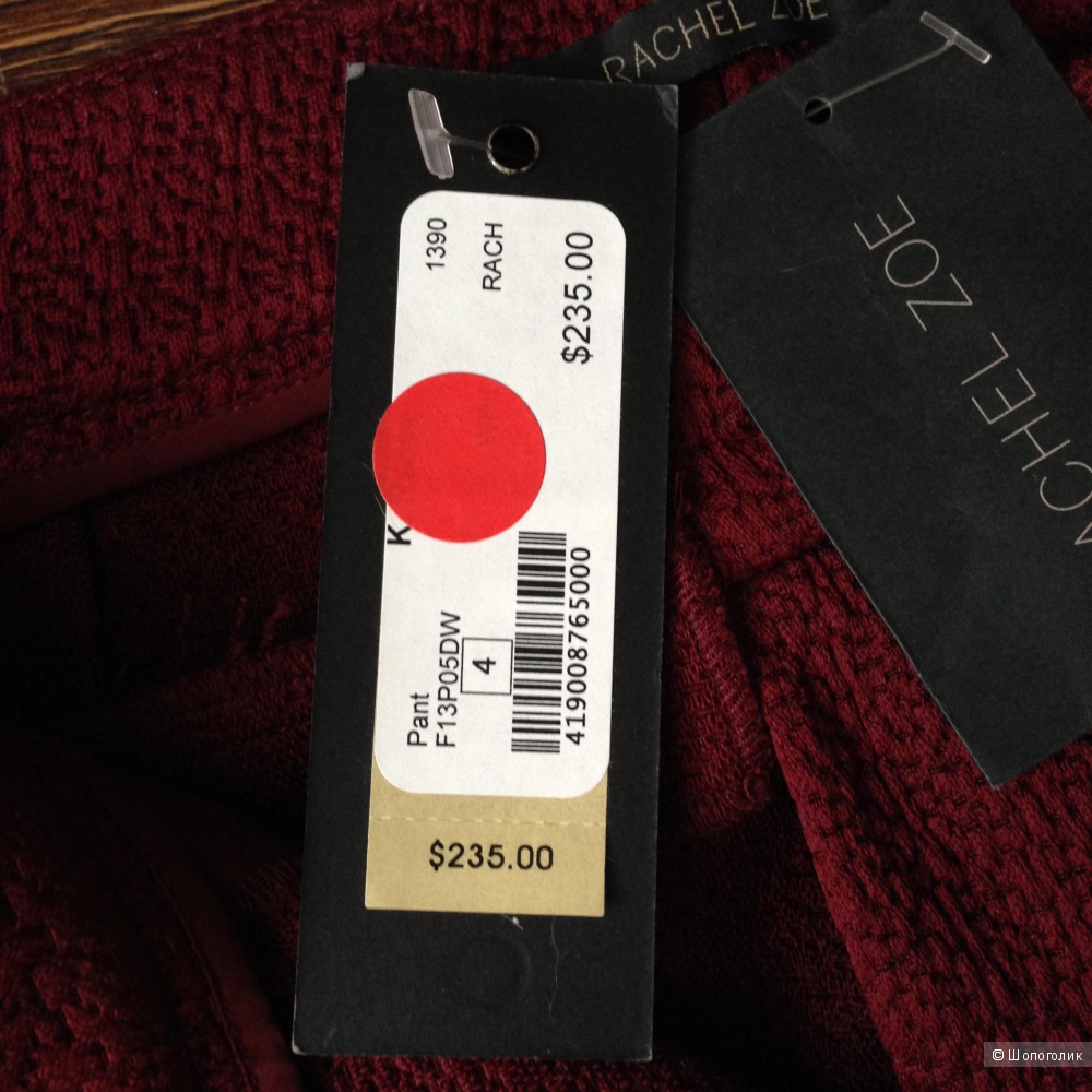RACHEL ZOE шикарные узкие брючки с выработкой ткани с ценником 235$ р.44 Новые